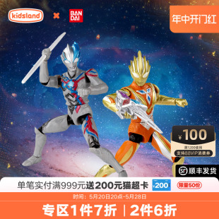 万代奥特曼玩具精细超可动赛罗特利迦迪迦泽塔儿童男孩玩偶BANDAI