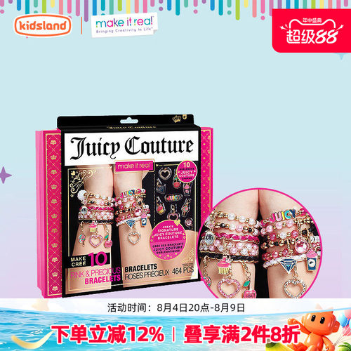 MAKEITREAL手工串珠JC联名
