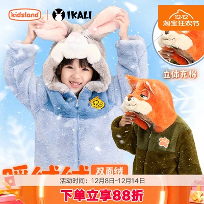 伊佳林疯狂动物城绒感扮乐外套