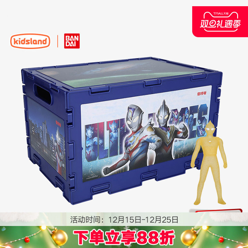 万代BANDAI收纳箱奥特曼玩具