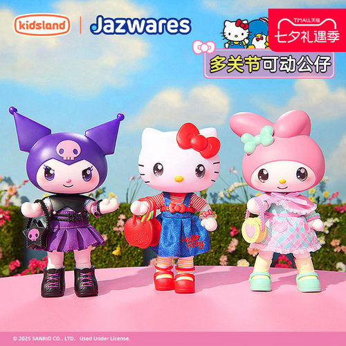 hellokitty公仔可动式BJD娃娃