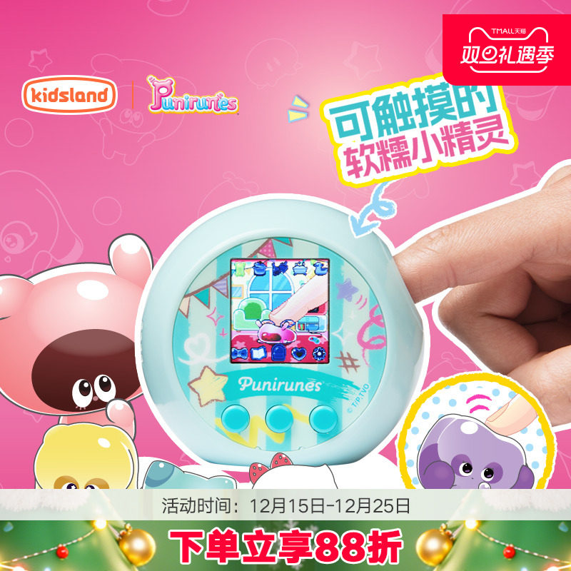 spinmaster噗尼小精灵电子宠物机