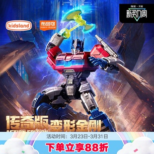 布鲁可积木人变形金刚传奇版 威震天声波手办擎天柱超可动模型摆件