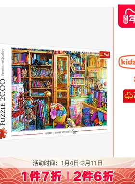 Trefl猫咪天堂拼图平面减压猫的天空之城成人高难度益智2000片