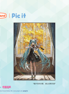 picit初音未来系列拼图1000片成人版益智玩具高难度解压送礼物