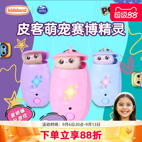 peekimo皮客萌宠赛博精灵宠物机
