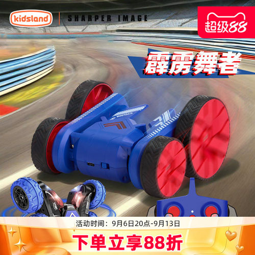 sharperimage霹雳舞者遥控车