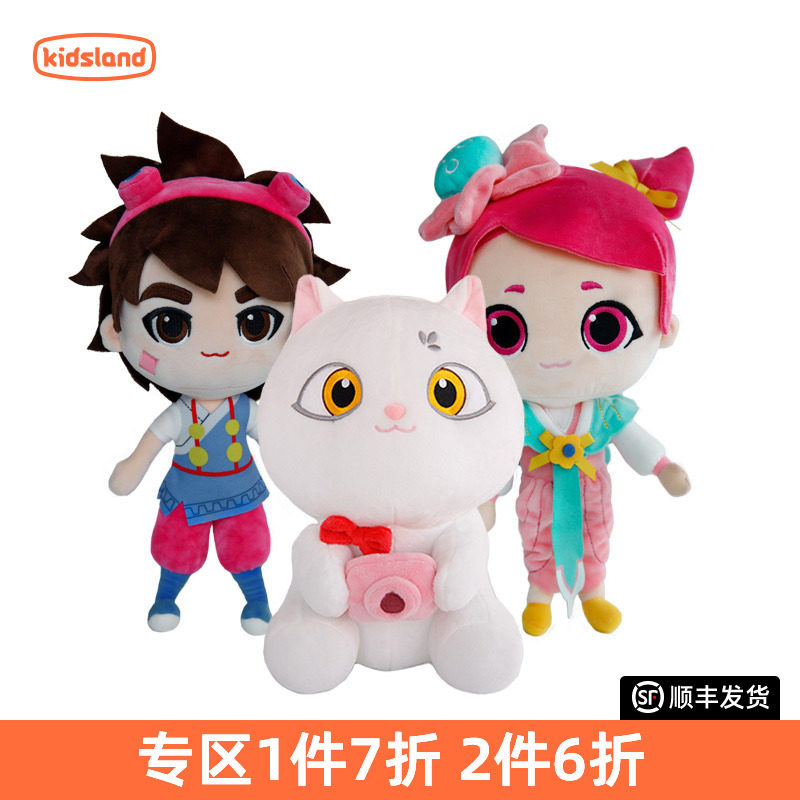 故宫大怪兽动漫周边梨花玩偶可爱公仔女孩毛绒玩具安抚娃娃布娃娃