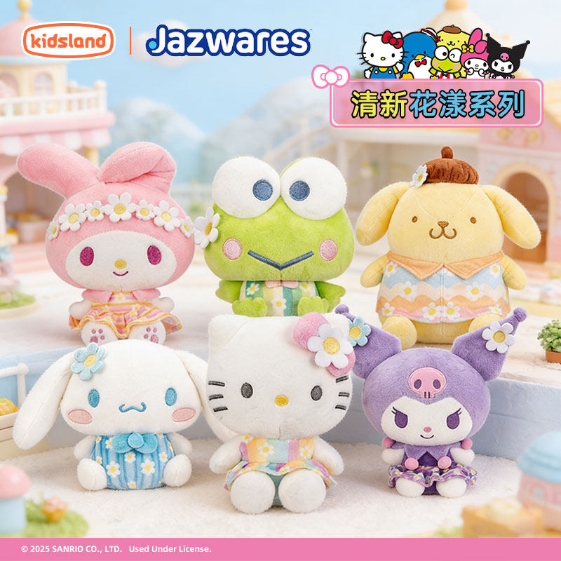 hellokitty睡衣毛绒公仔玩偶图片