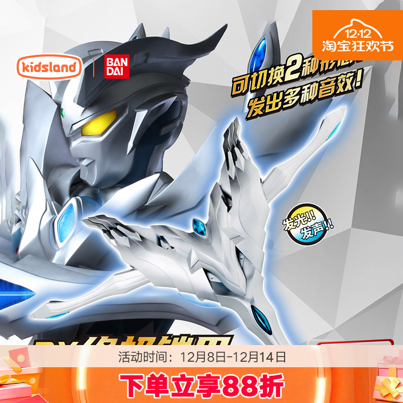 酷炫造型 还原剧中形象 发声发光