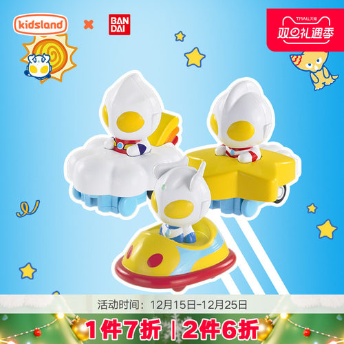 万代奥特萌萌飞车回力车儿童玩具