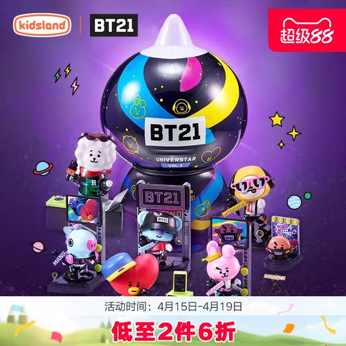 BT21盲盒手办公仔模型