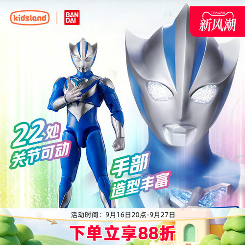 万代提欧奥特曼超可动人偶正版