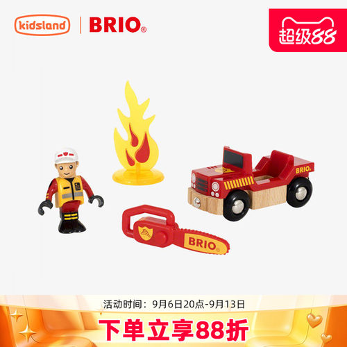 BRIO火车模型电动火车头玩具