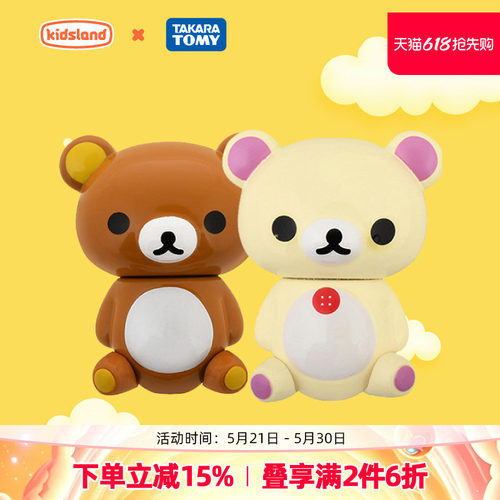 轻松熊合金玩偶公仔手办儿童玩具