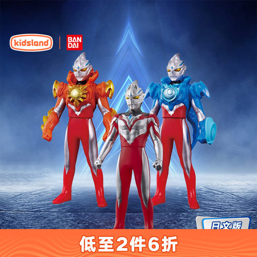 万代DX等离子火花塔奥特曼玩具