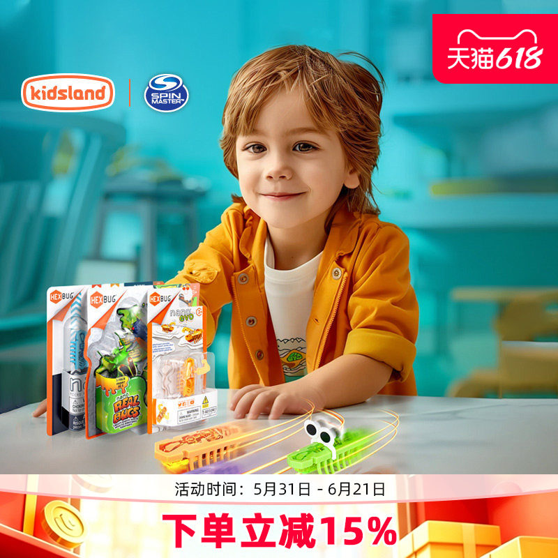 spinmaster赫宝纳诺虫仿真昆虫蟑螂整蛊玩具电子宠物男孩礼物