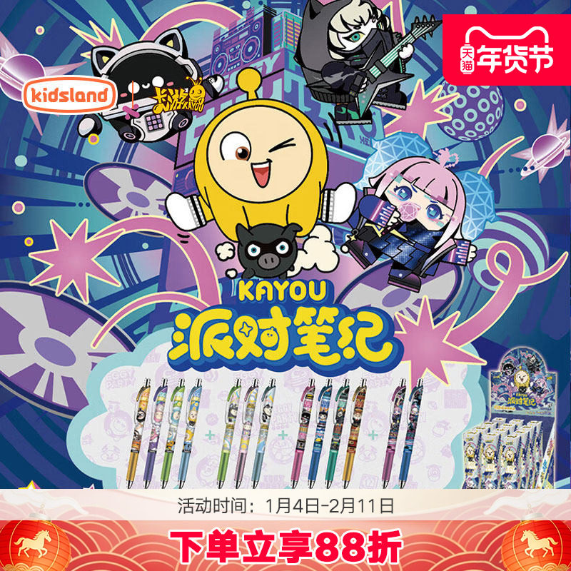 ���ΰ�������ҫ�����Աʵ����ɶ�ä���Զ�ǩ�ֱʺ�ɫˮ��ѧ��ר�� 21.9Ԫ��2��(��10.95Ԫ/��)