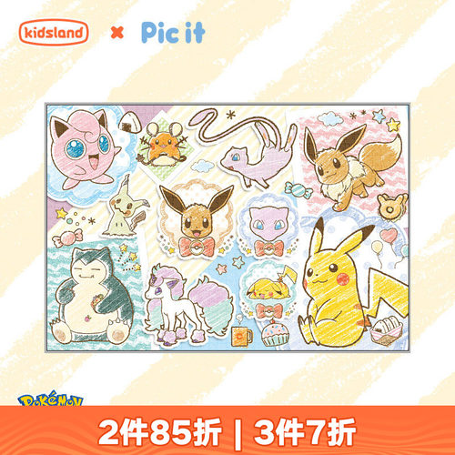 picit宝可梦系列100片拼图