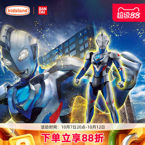 万代奥特曼模型FRS拼装玩具