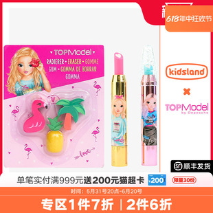 Topmodel儿童创意卡通橡皮女生唇彩可爱橡皮擦套装 绘画工具