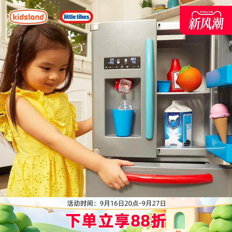 小泰克仿真冰箱益智过家家玩具