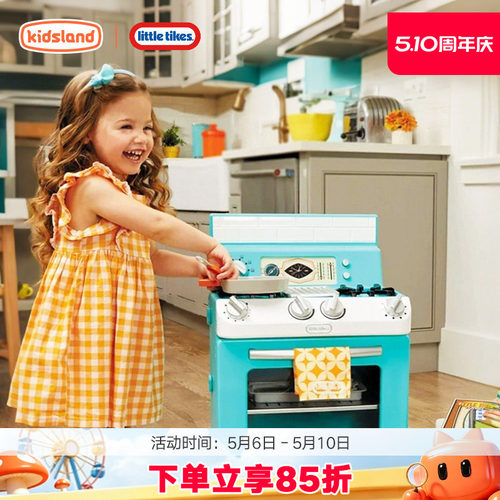 小泰克过家家玩具仿真厨房电器