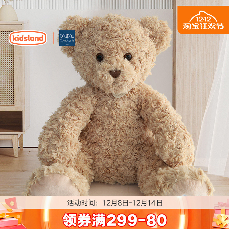 法国DOUDOU毛绒玩具复古小熊