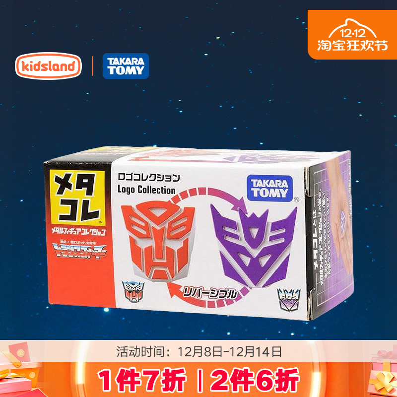 多美变形金刚人偶擎天柱漫威