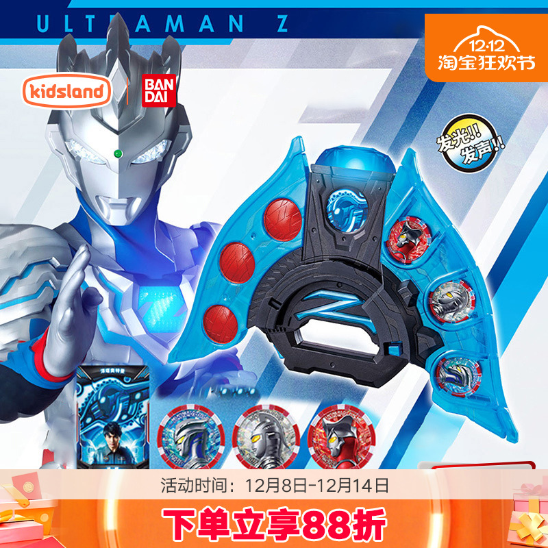 万代泽塔升华器套装玩具