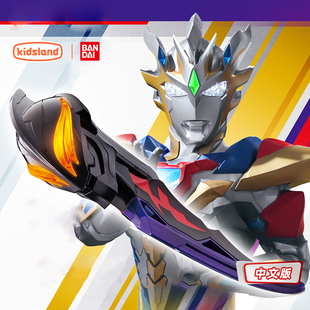 万代BANDAI泽塔奥特曼幻界魔剑贝利亚黄昏男孩礼物奥特曼玩具正版