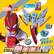 万代BANDAI奥美迦奥特曼变身器玩具奥美迦头镖武器男孩生日礼物