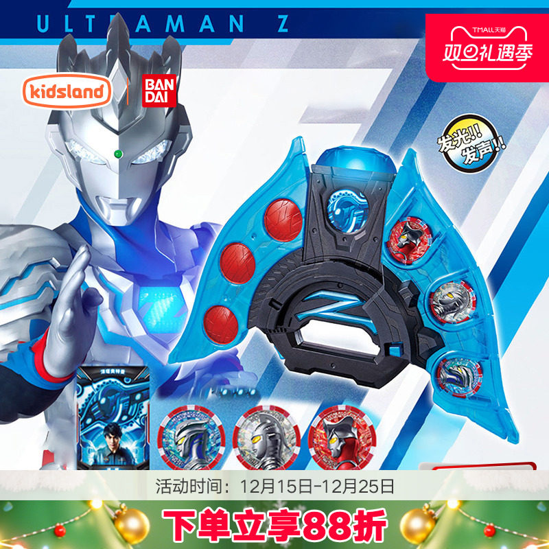 万代泽塔升华器套装玩具