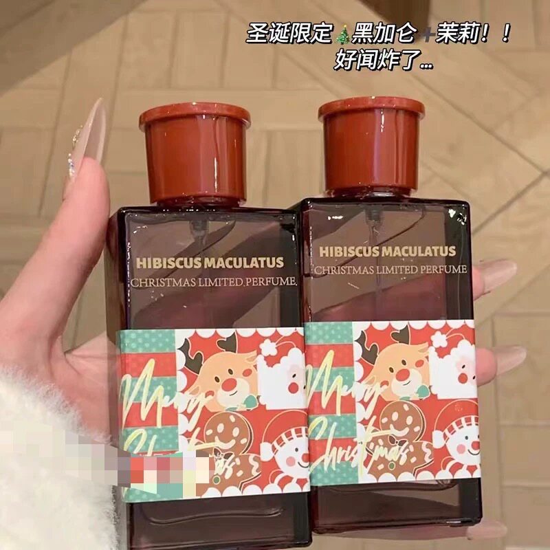 圣诞礼物黑加仑+茉莉 好闻炸了香水
