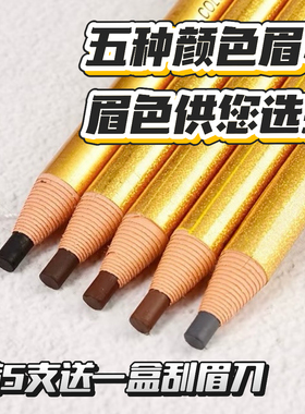 论丝滑还得是拉线眉笔超长耐用多种颜色搭配耐用不易掉色初学者