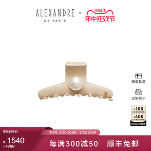 明星同款 PARIS巴黎亚历山大剪影中号抓夹 ALEXANDRE