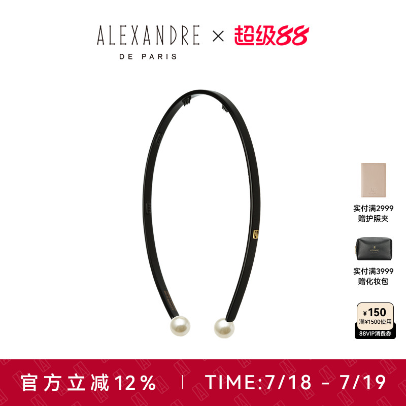 ALEXANDREDEPARIS发箍