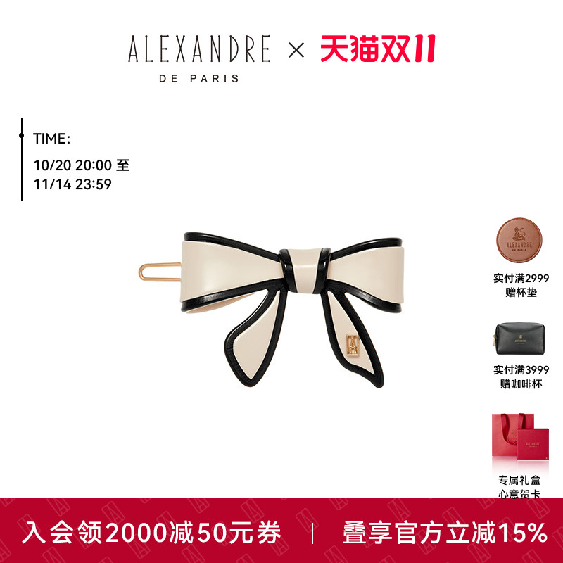 品牌经典臻作匠心传承