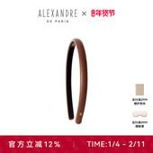 新品 ALEXANDRE PARIS巴黎亚历山大菲莉发箍头箍发饰