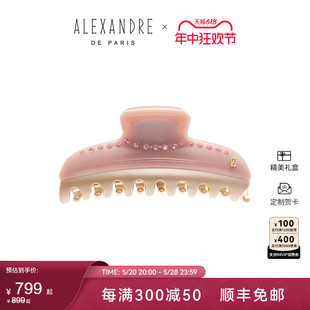 ALEXANDRE 2024新品 PARIS巴黎亚历山大大号旺多姆抓夹鲨鱼夹