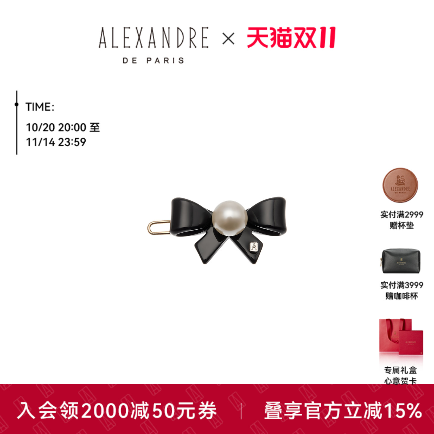 品牌经典臻作 匠心传承