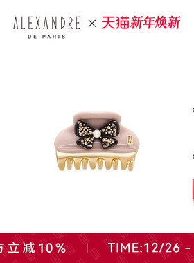 【新年礼物】新品ALEXANDRE DE PARIS亚历山大芭蒂4.5cm旺多姆