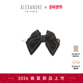 2026新品 ALEXANDRE PARIS巴黎亚历山大恒韵边夹刘海夹发饰头饰