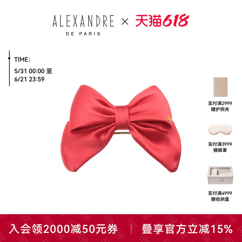 明星同款Alexandre De Paris巴黎亚历山大佩林蝴蝶结发夹发饰头饰