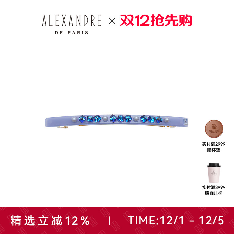 ALEXANDRE DE PARIS巴黎亚历山大多面体10cm发夹发饰
