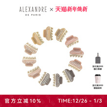 ALEXANDRE DE PARIS巴黎亚历山大4.5cm旺多姆金抓夹刘海夹发饰