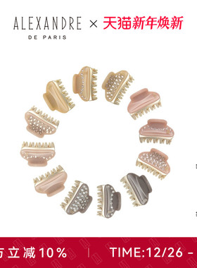 ALEXANDRE DE PARIS巴黎亚历山大4.5cm旺多姆金抓夹刘海夹发饰