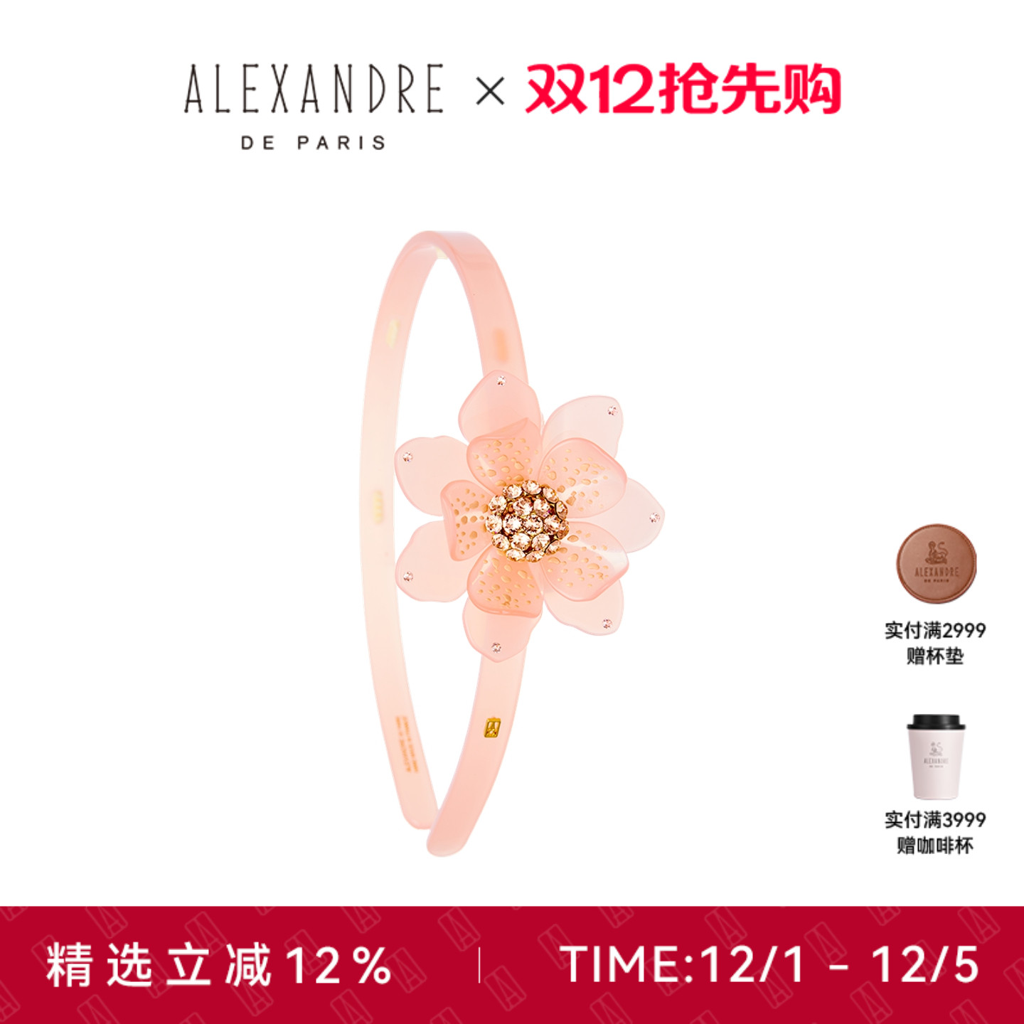 品牌经典臻作 匠心传承