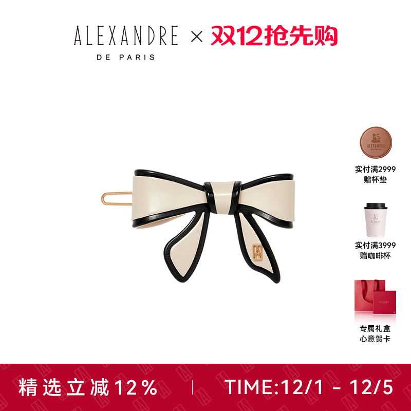 品牌经典臻作匠心传承