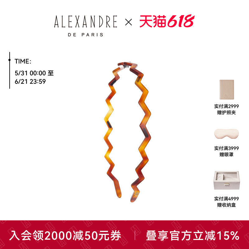 ALEXANDRE DE PARIS巴黎亚历山大贝西发箍头箍发饰